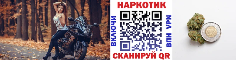 Наркошоп купить ГАШ  Меф  Бородино
