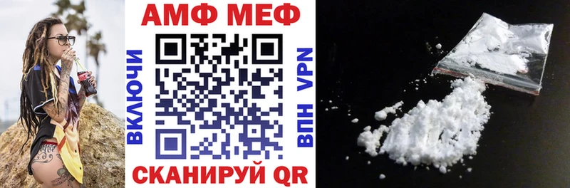 Купить закладки  Бородино  АМФ 97% 