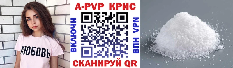 A PVP СК Купить Бородино
