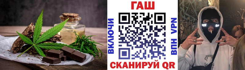 Еда ТГК конопля  Купить закладки  Бородино 