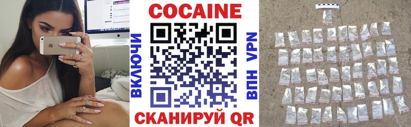 Купить где  Бородино  КОКАИН 99% 