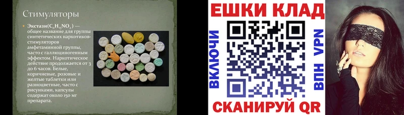 Купить закладки  Бородино  Ecstasy louis Vuitton 