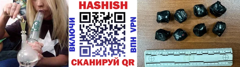 Купить закладки  Бородино  ГАШИШ Cannabis 