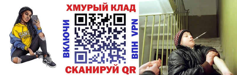 Героин афганец Купить Бородино