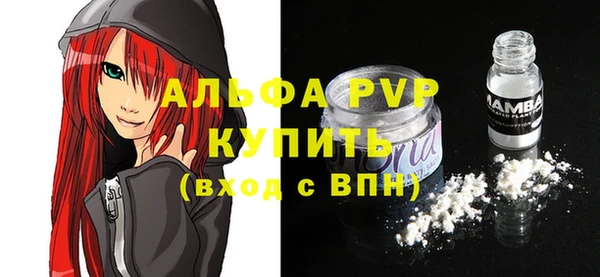 кристаллы Верхнеуральск