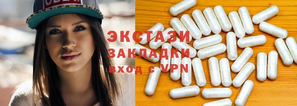 кристаллы Верхнеуральск