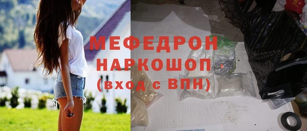 альфа пвп Верхний Тагил
