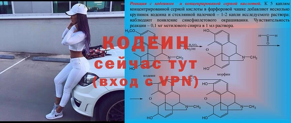 альфа пвп Верхний Тагил