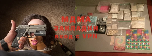 кристаллы Верхнеуральск
