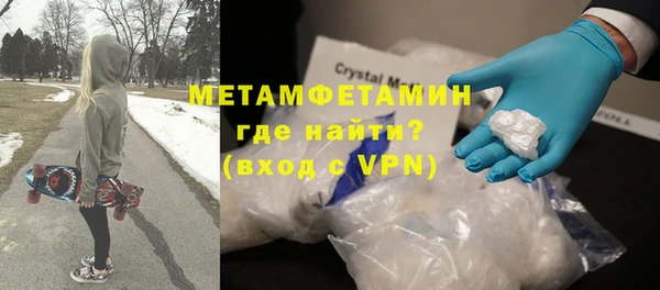ALPHA-PVP Братск
