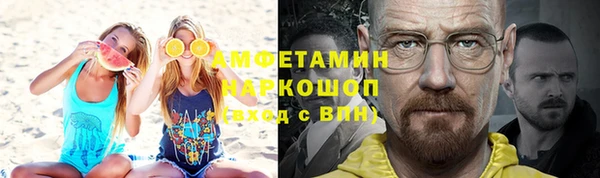 ECSTASY Великий Новгород