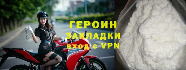 ALPHA-PVP Братск