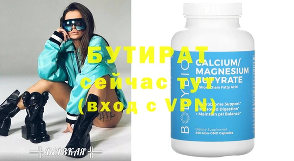 прущий лед Орск