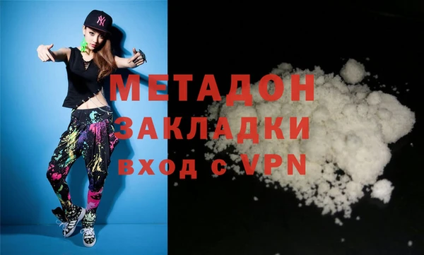 альфа пвп Верхний Тагил