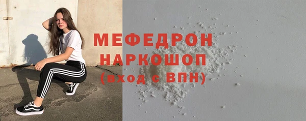 ALPHA-PVP Братск