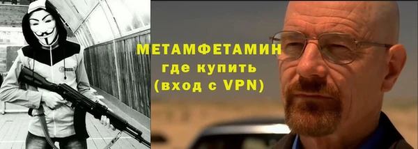 кристаллы Верхнеуральск