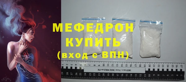 альфа пвп Верхний Тагил