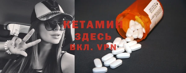 альфа пвп Верхний Тагил