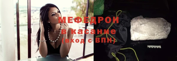 прущий лед Орск