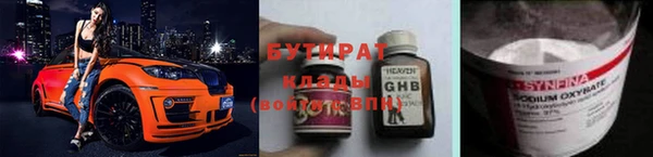 кристаллы Верхнеуральск
