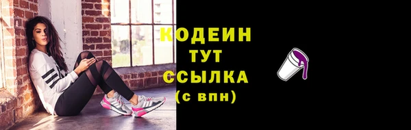ALPHA-PVP Братск