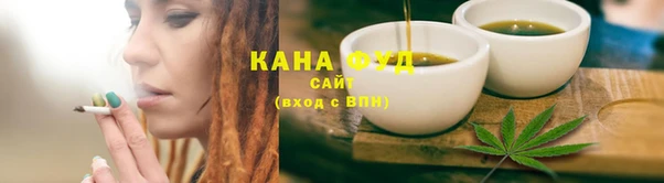 альфа пвп Верхний Тагил