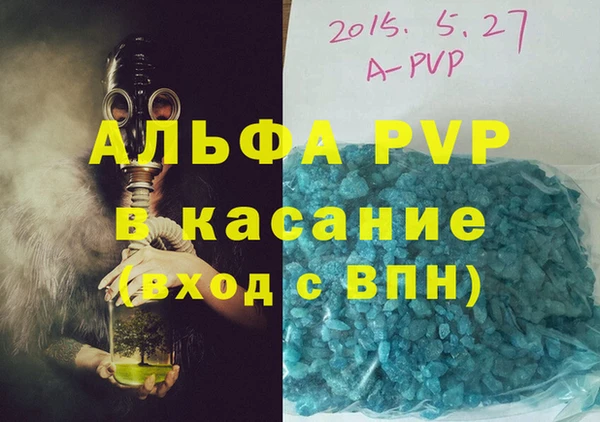 кристаллы Верхнеуральск