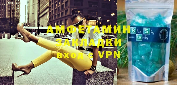 альфа пвп Верхний Тагил