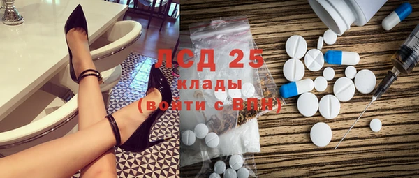 альфа пвп Верхний Тагил