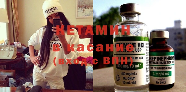 кристаллы Верхнеуральск