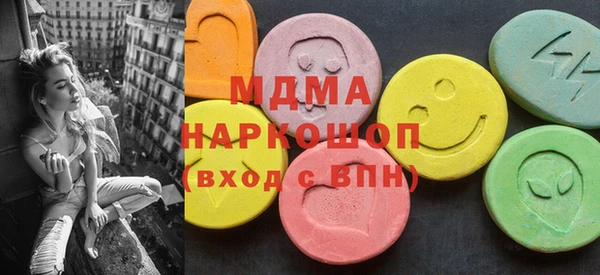 ALPHA-PVP Братск