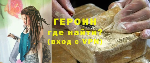 кристаллы Верхнеуральск