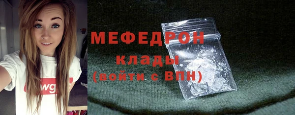 альфа пвп Верхний Тагил