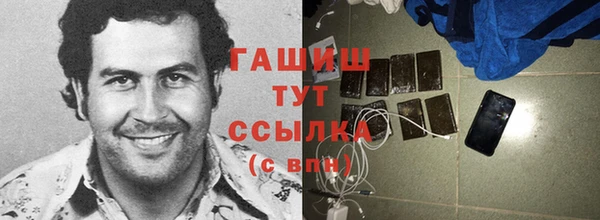 альфа пвп Верхний Тагил