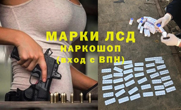 альфа пвп Верхний Тагил