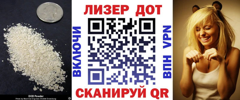 Лсд 25 экстази кислота Купить Бородино