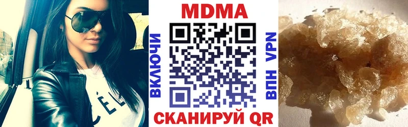 MDMA VHQ  Купить  Бородино 