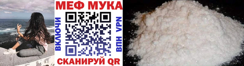 Купить закладки  Бородино  Меф 4 MMC 