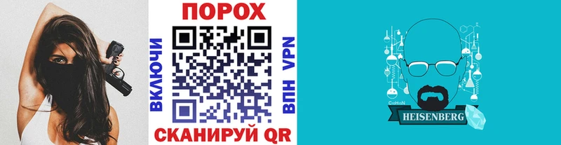 Купить закладки  Бородино  Первитин кристалл 