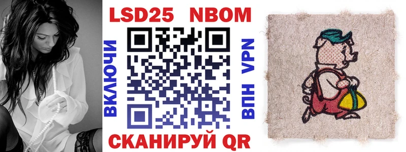 Купить где  Бородино  Марки NBOMe 1500мкг 