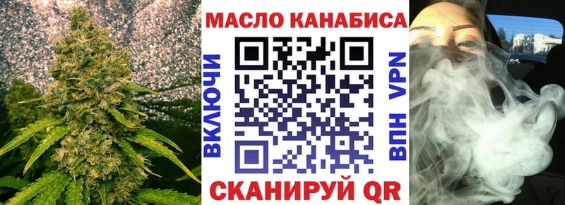 Купить закладки  Бородино  ТГК вейп 